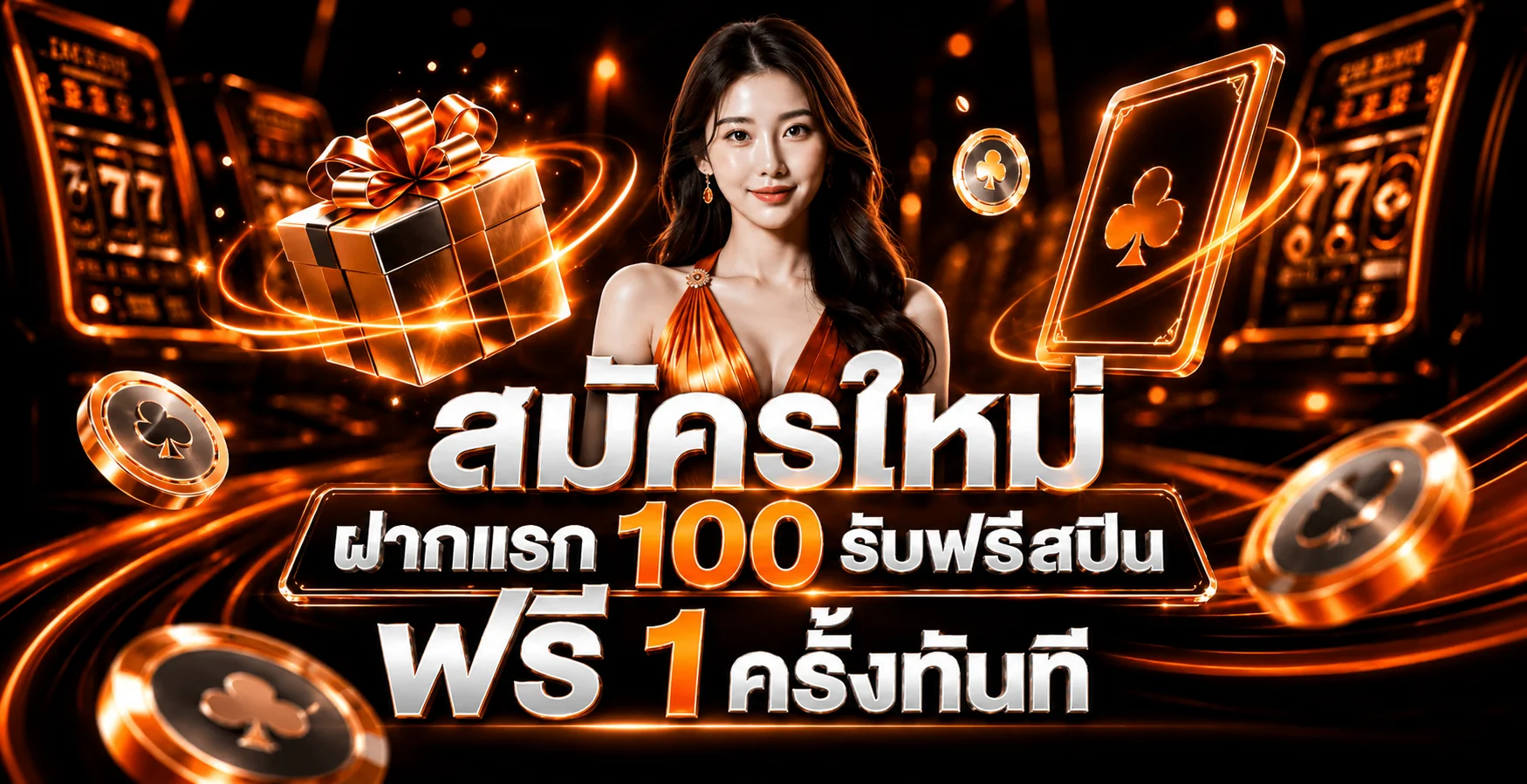 สล็อตแตกง่าย BIGMOUTH888 รวมเกมค่ายดังแตกหนัก