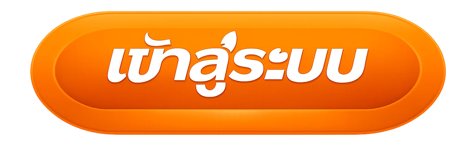 ทางเข้า BIGMOUTH888 ล่าสุด ลิงก์ตรงเข้าเล่นได้ 24 ชั่วโมง